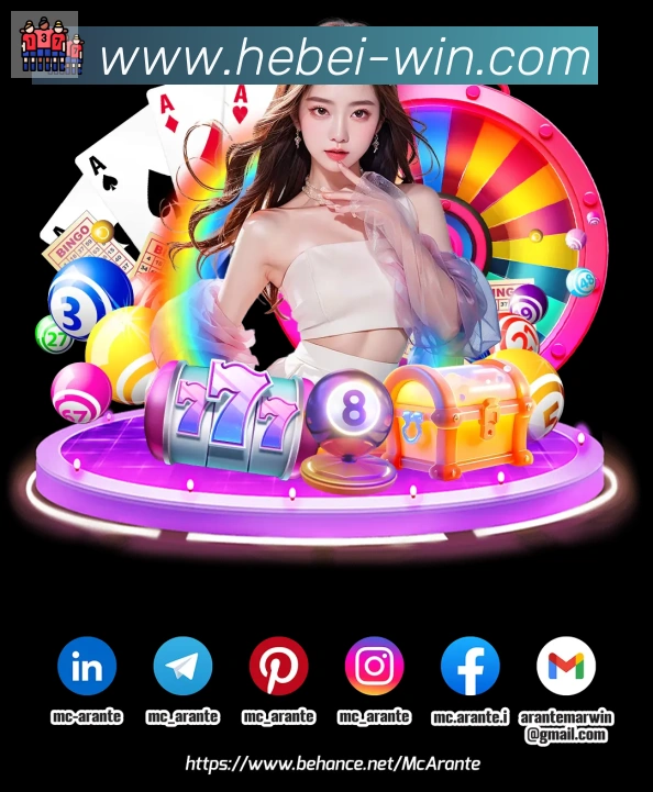 河北体彩棋牌荣誉